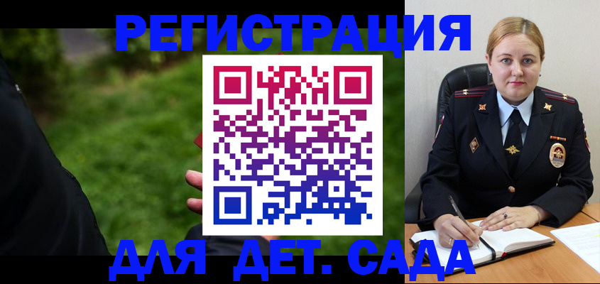 прописка иностранных граждан в Лабытнанги